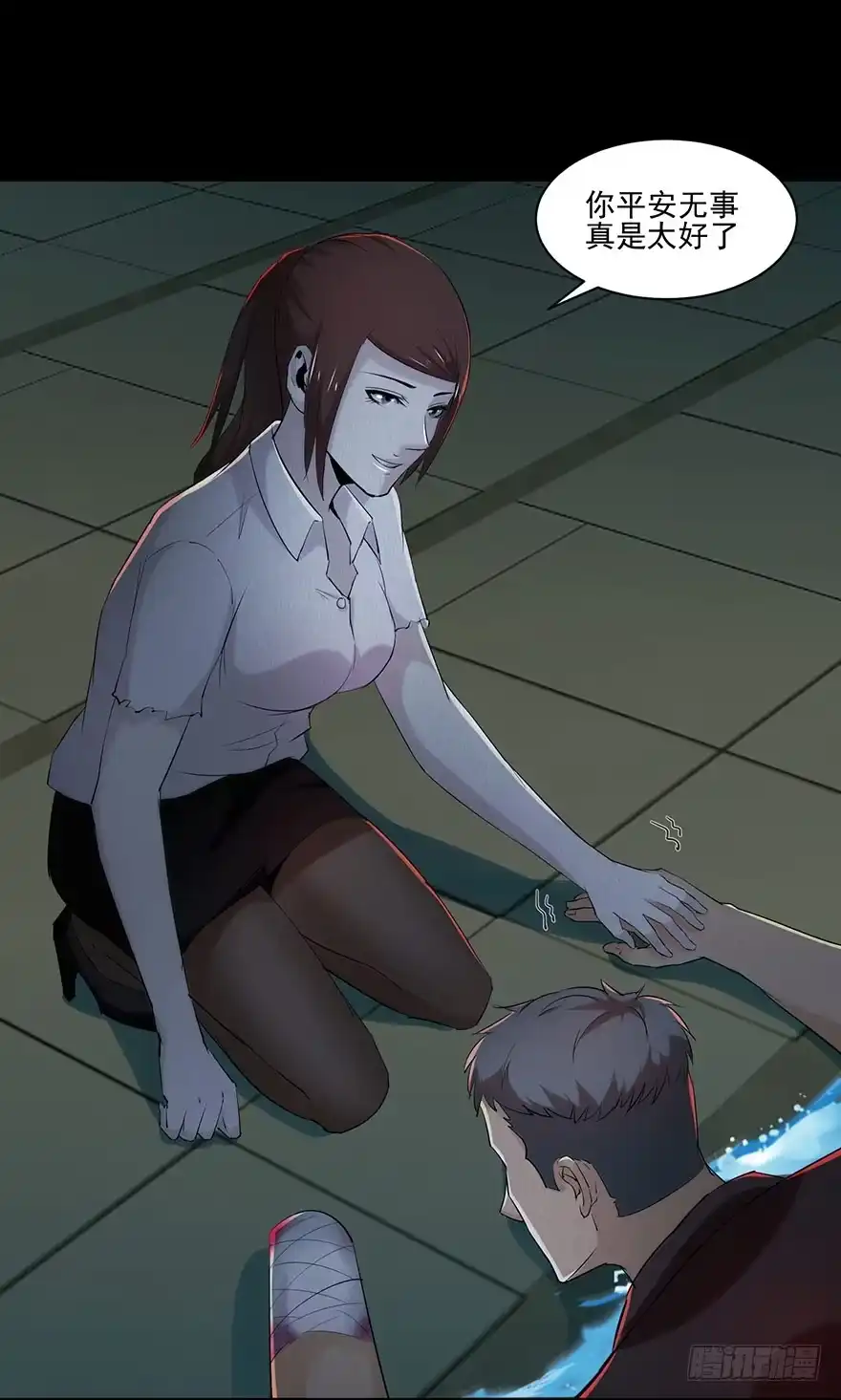 第59页