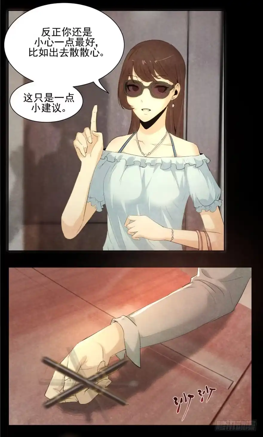 第48页