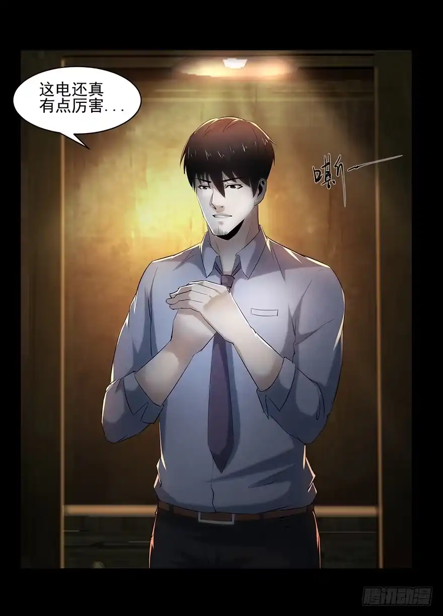 第34页