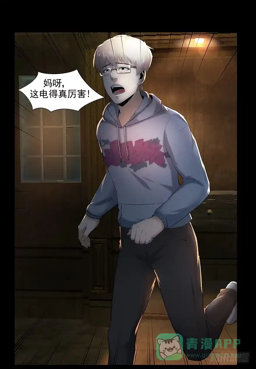 第46页