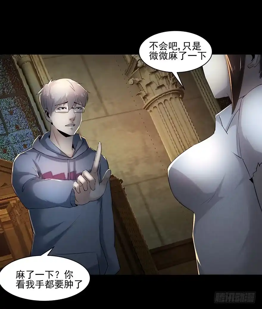 第47页