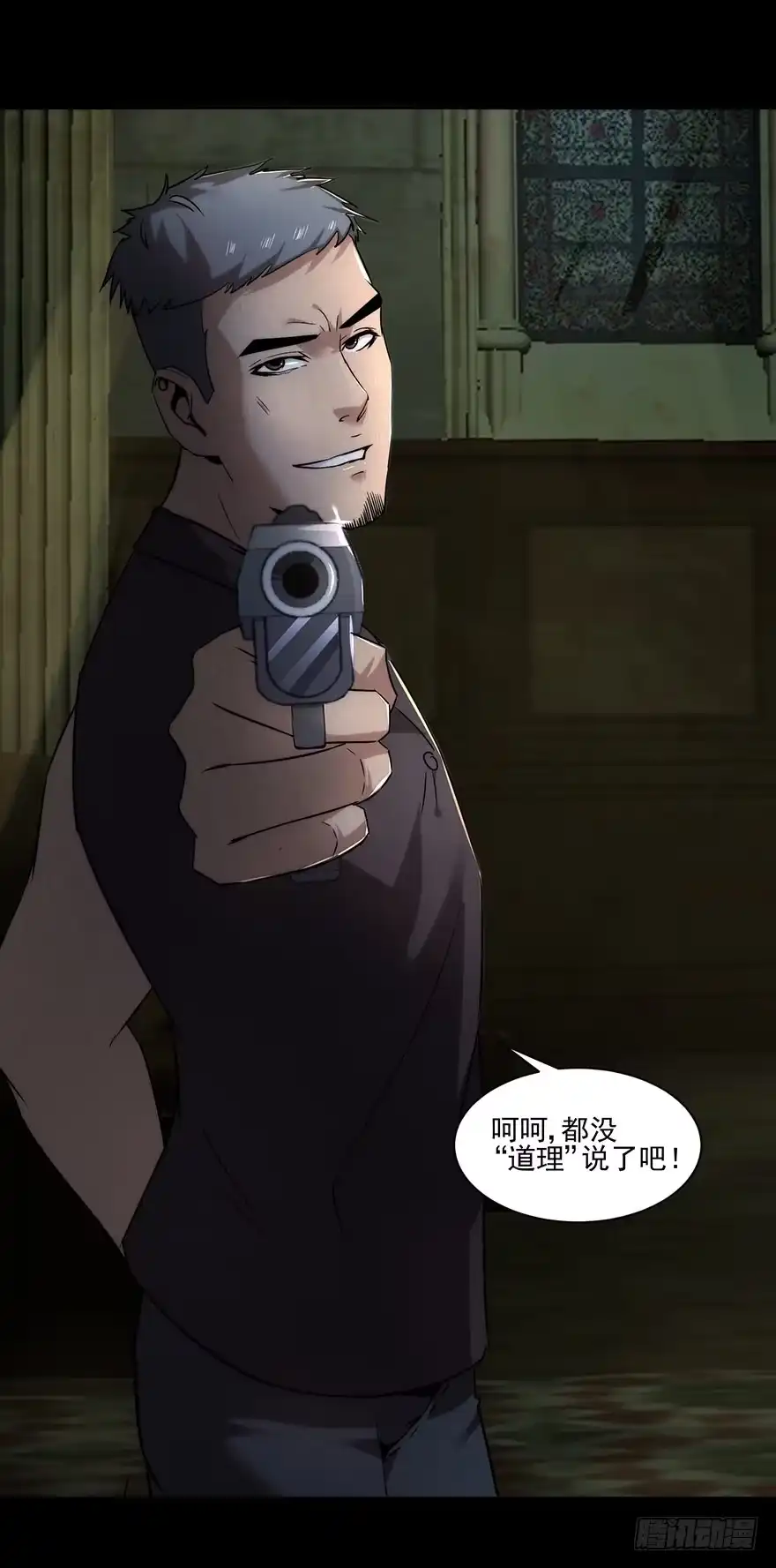 第53页