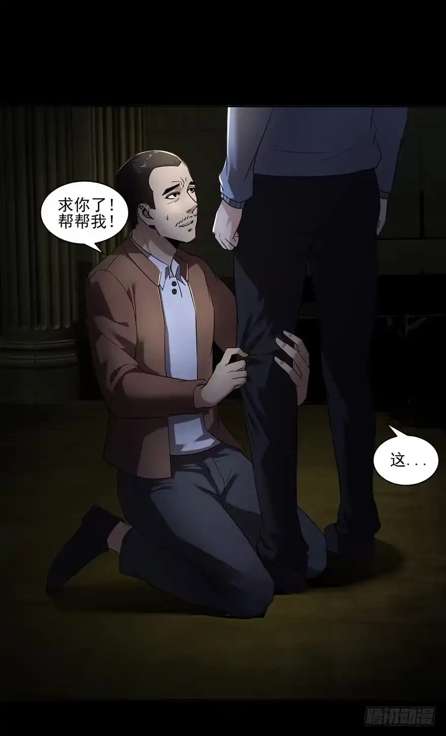 第48页