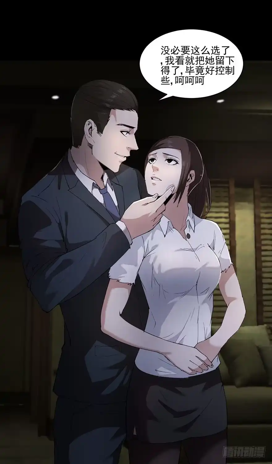 第48页
