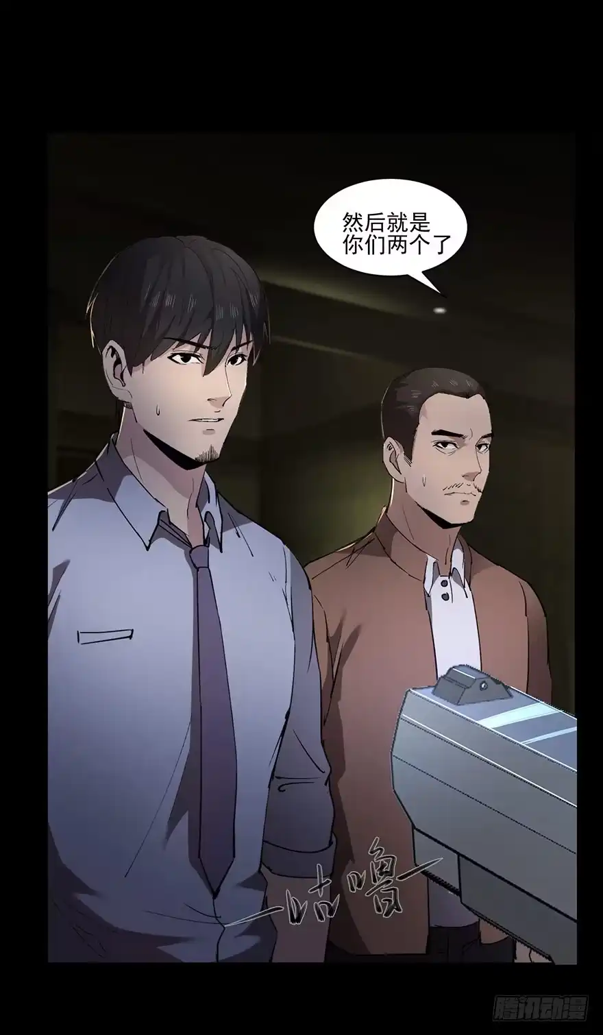 第54页