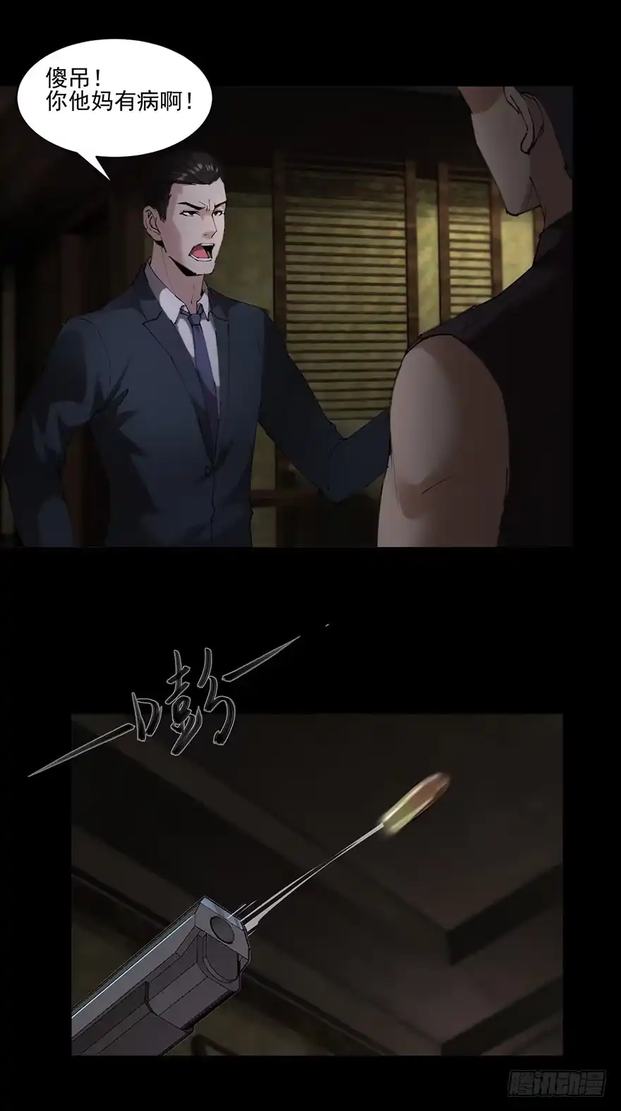 第49页