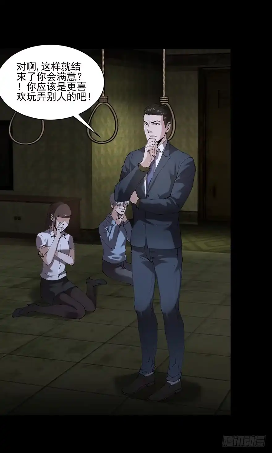 第53页
