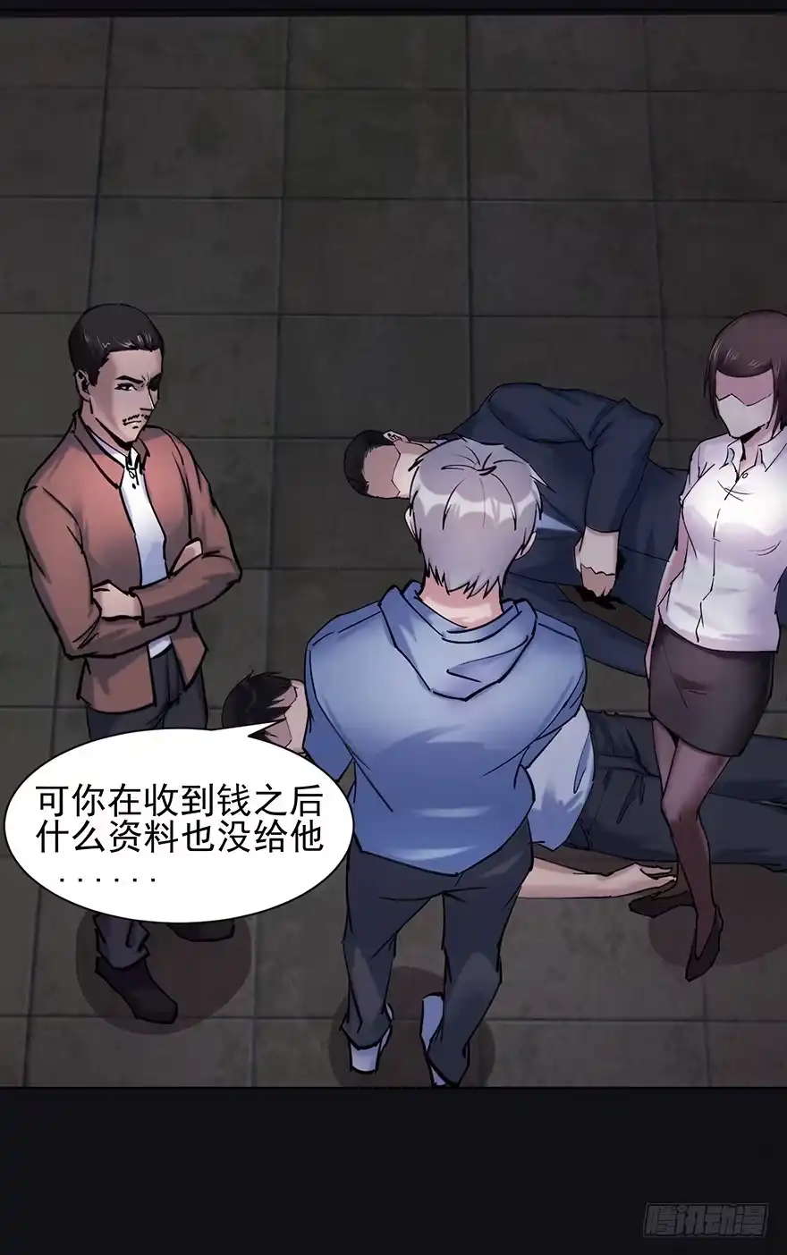 第10页