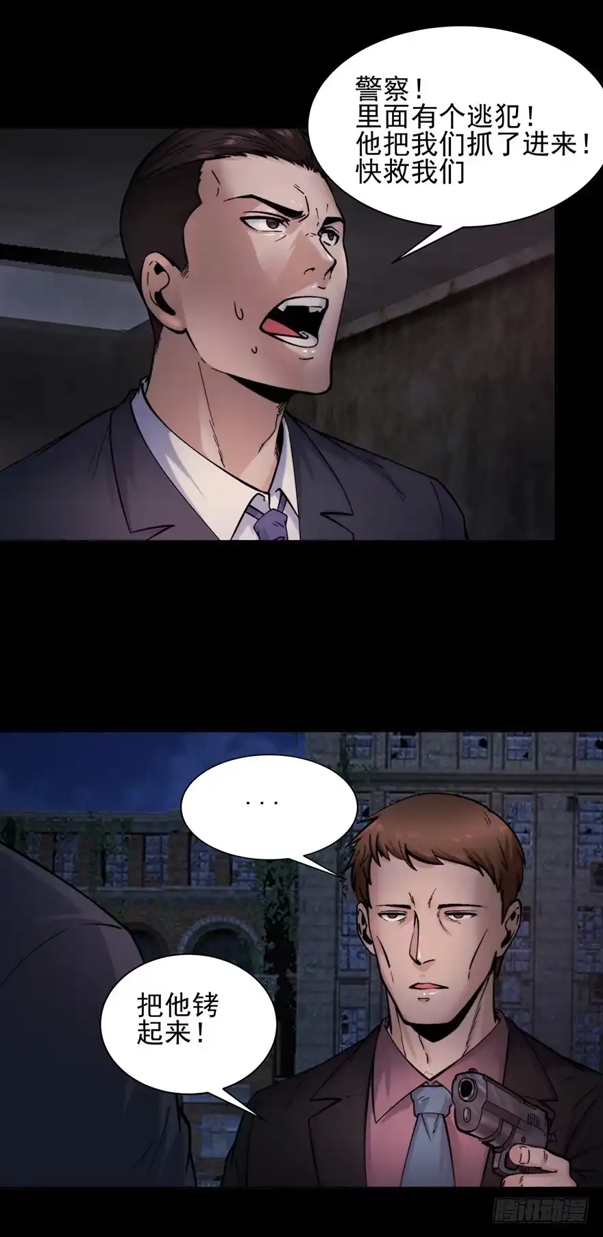 第32页