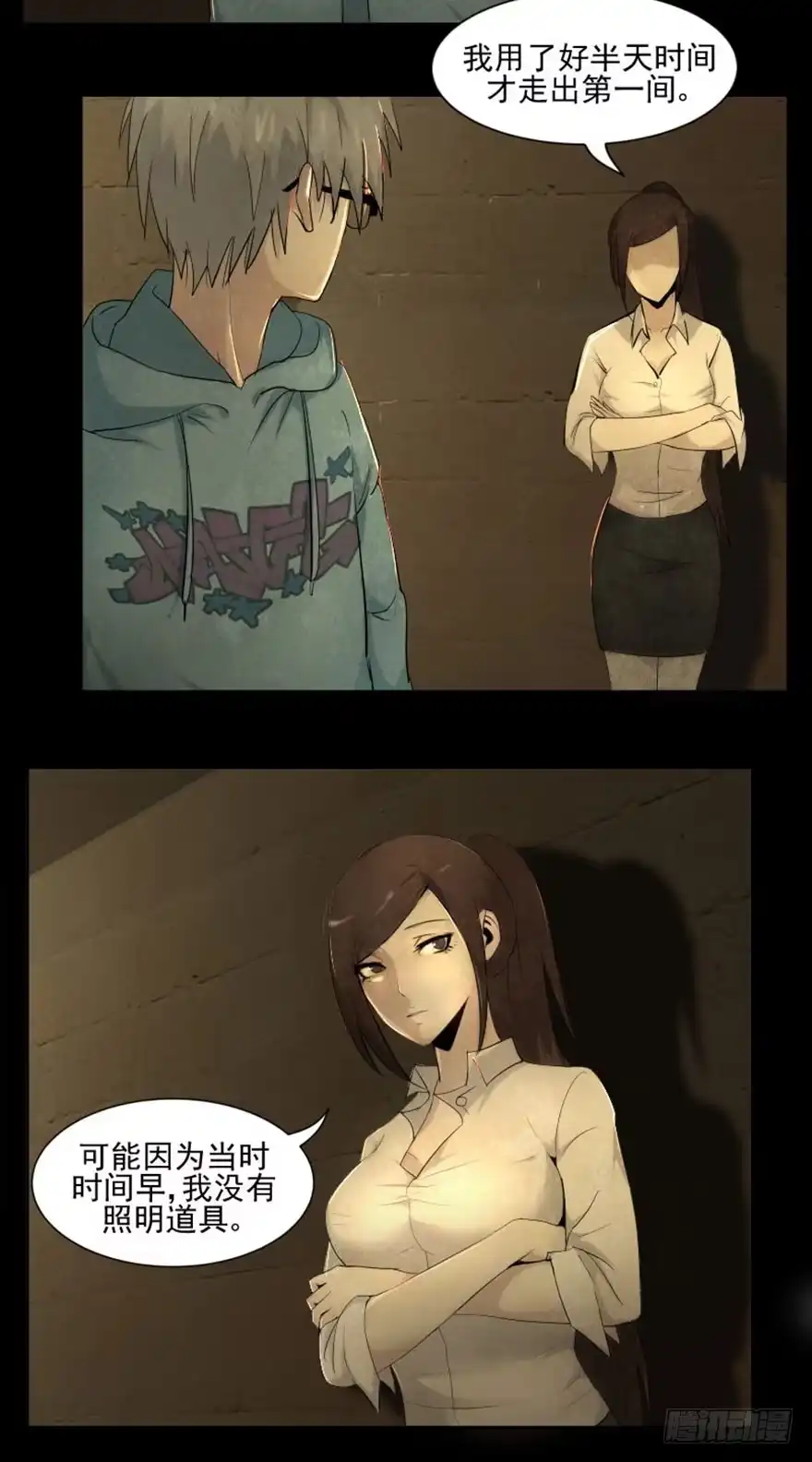 第27页