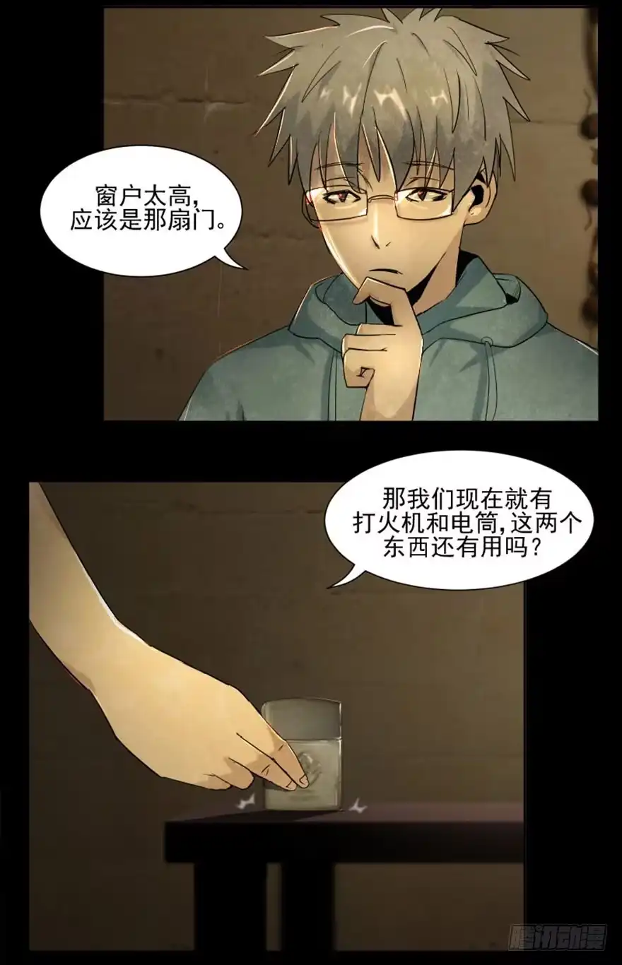 第29页