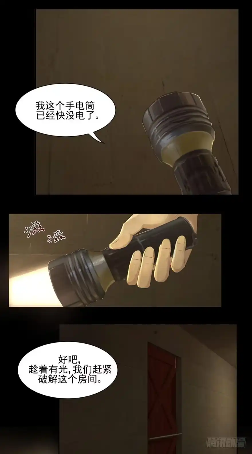 第30页