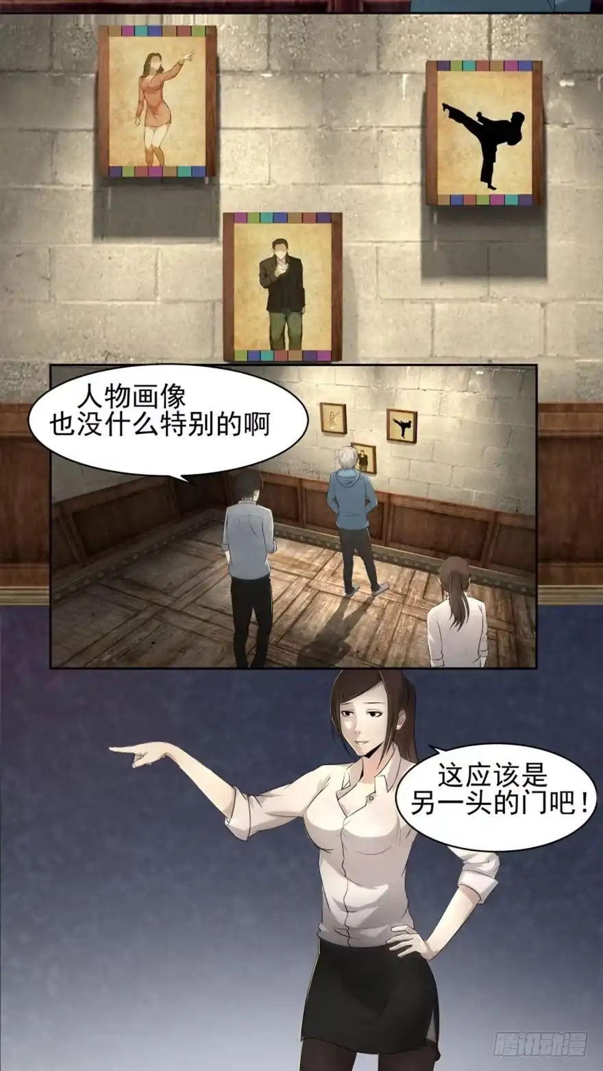 第33页