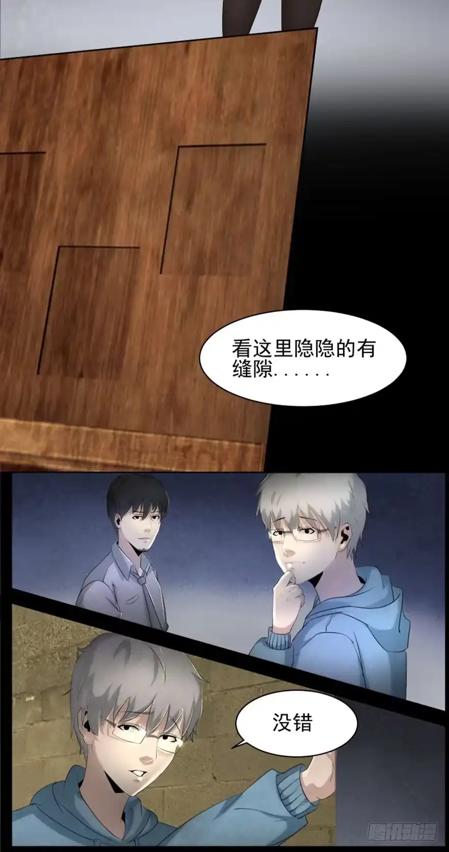 第34页