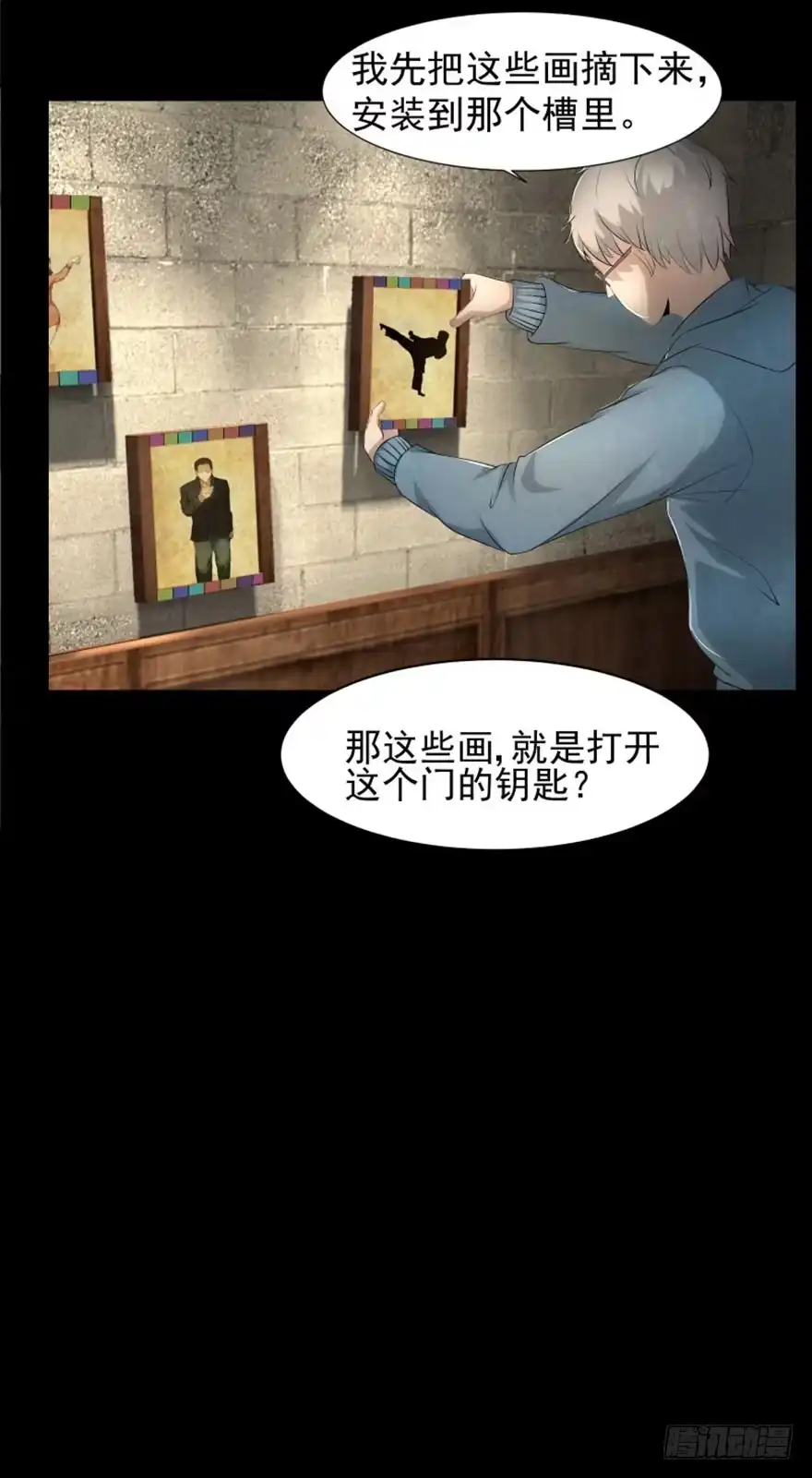 第35页