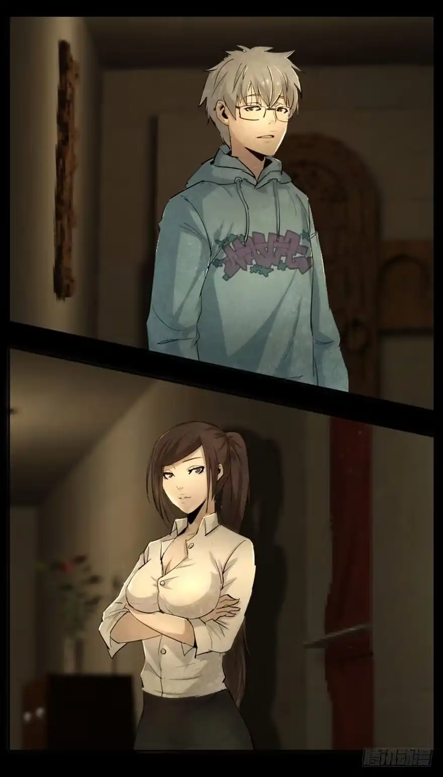 第7页