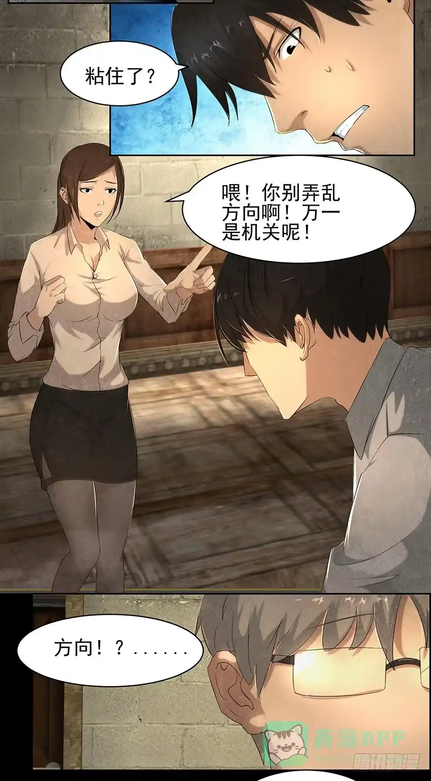 第16页
