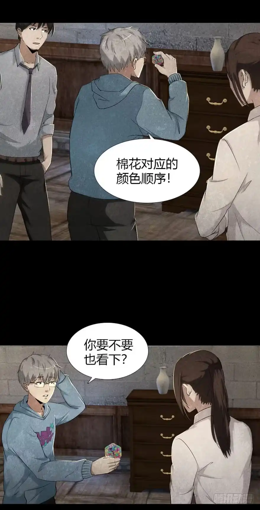 第27页