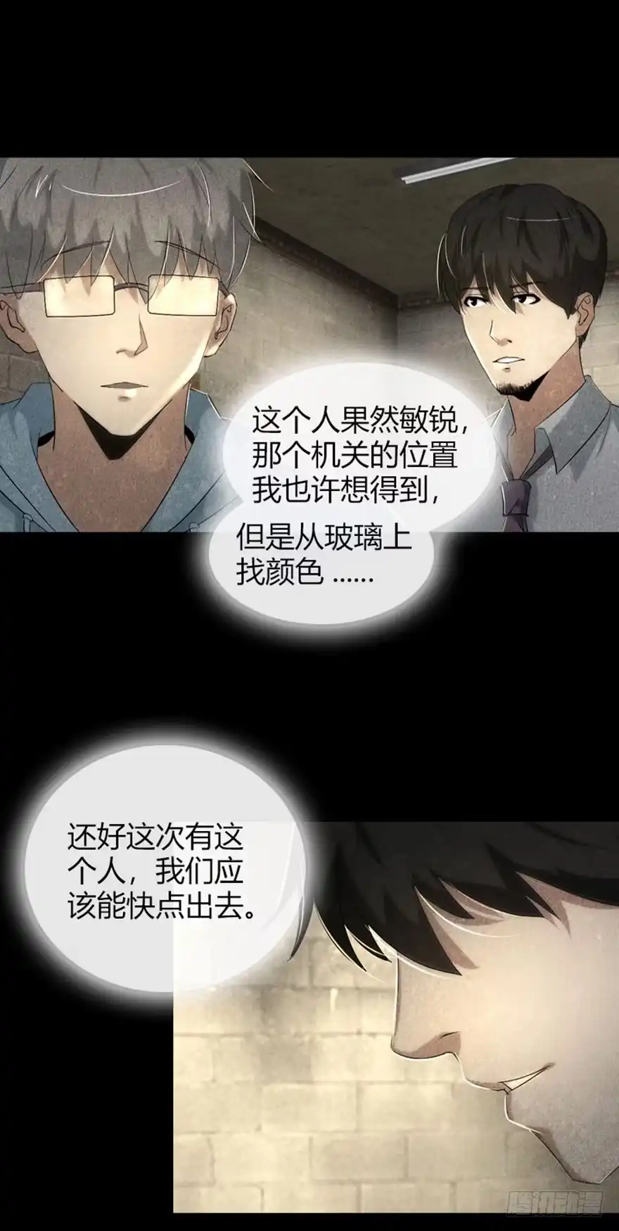 第28页