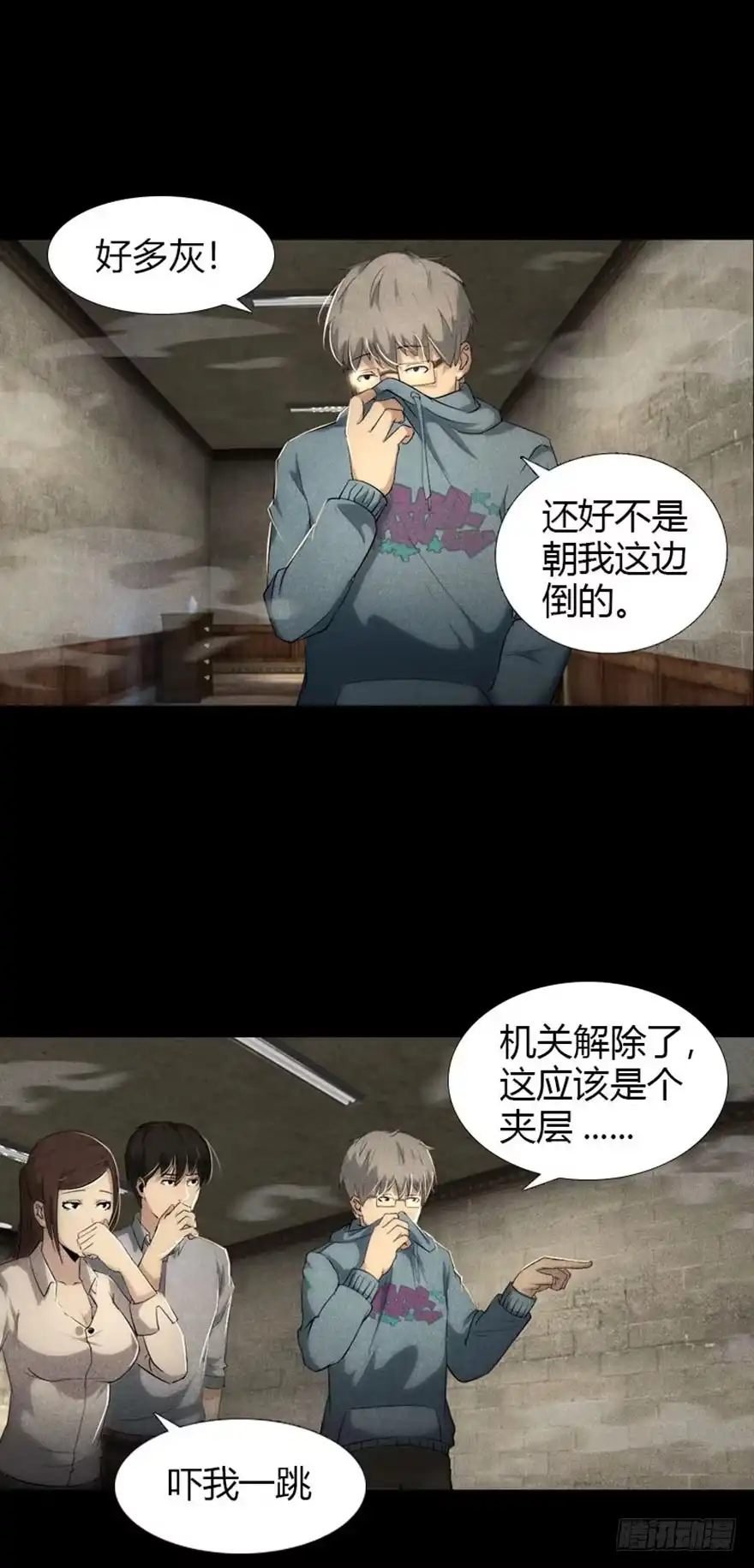 第34页