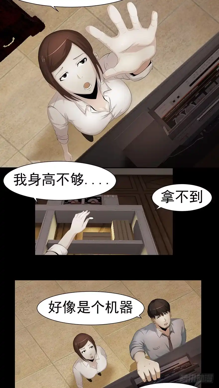 第19页