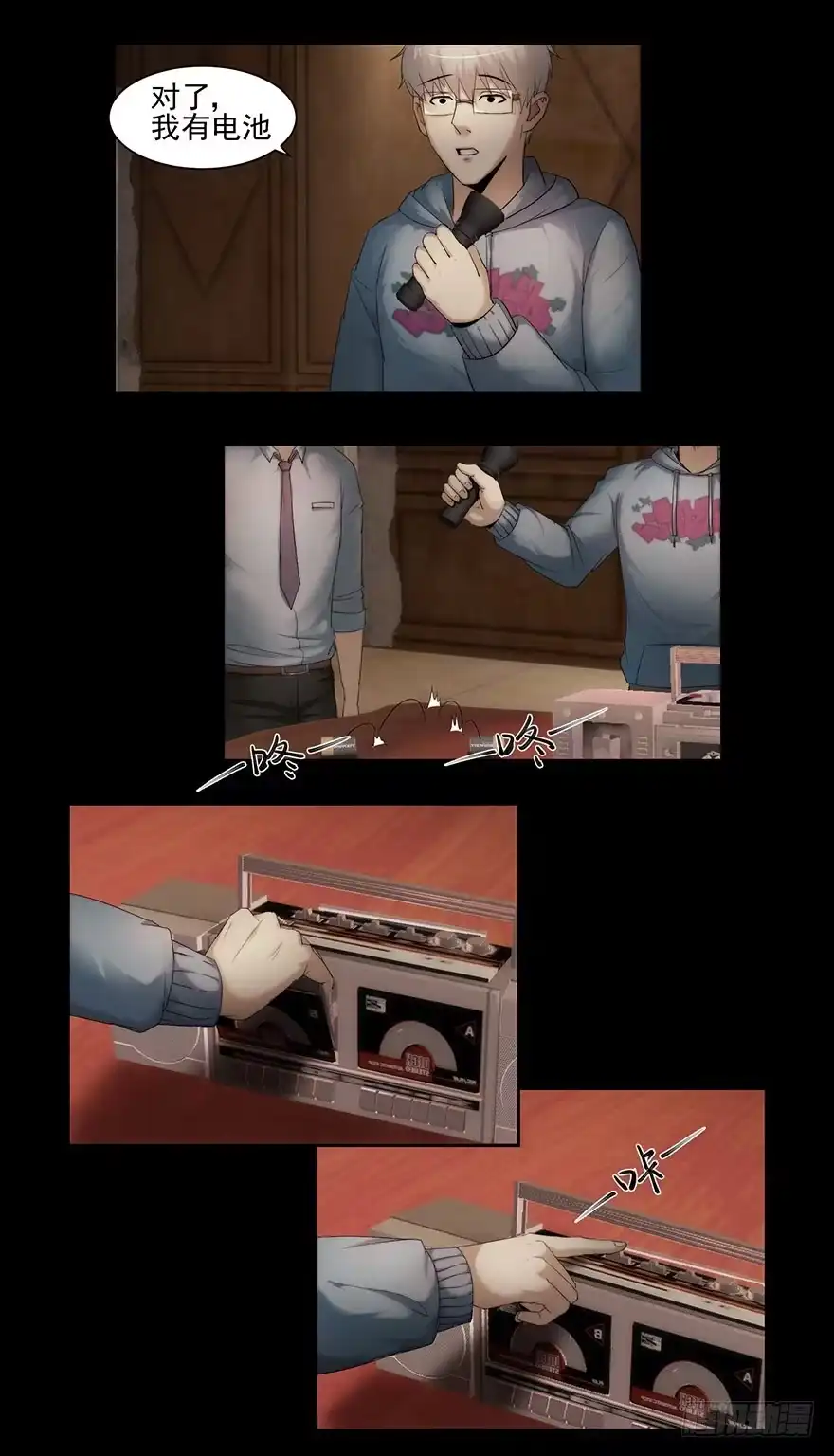 第15页