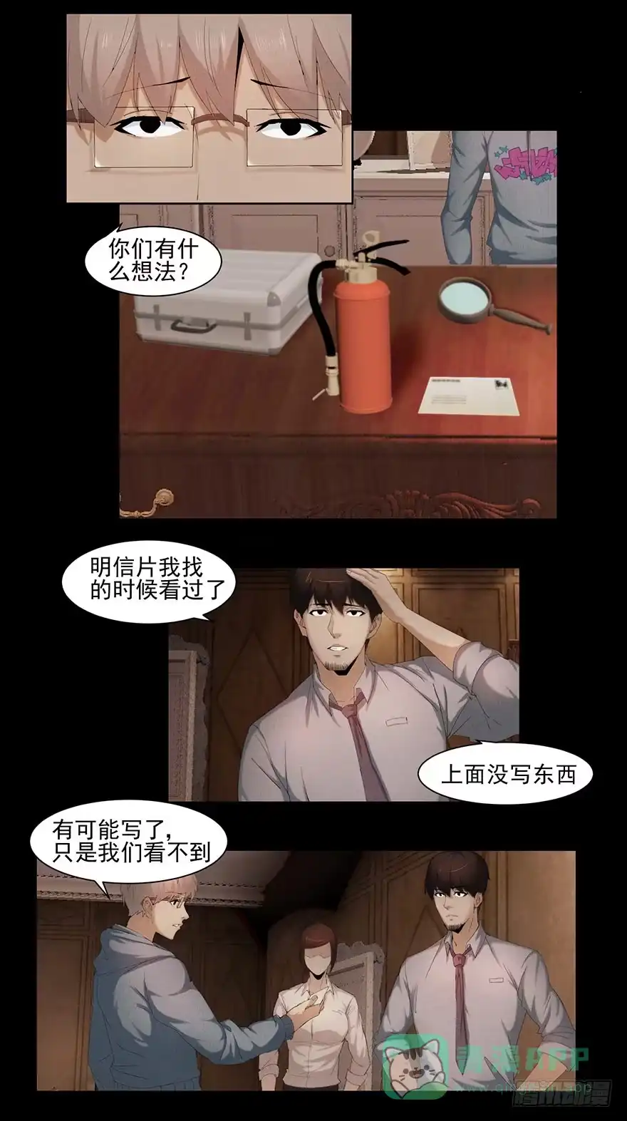 第16页