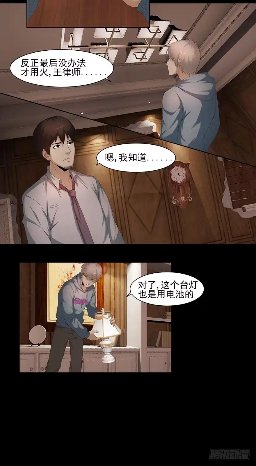 第18页