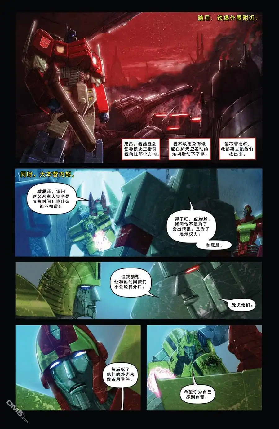 第4页