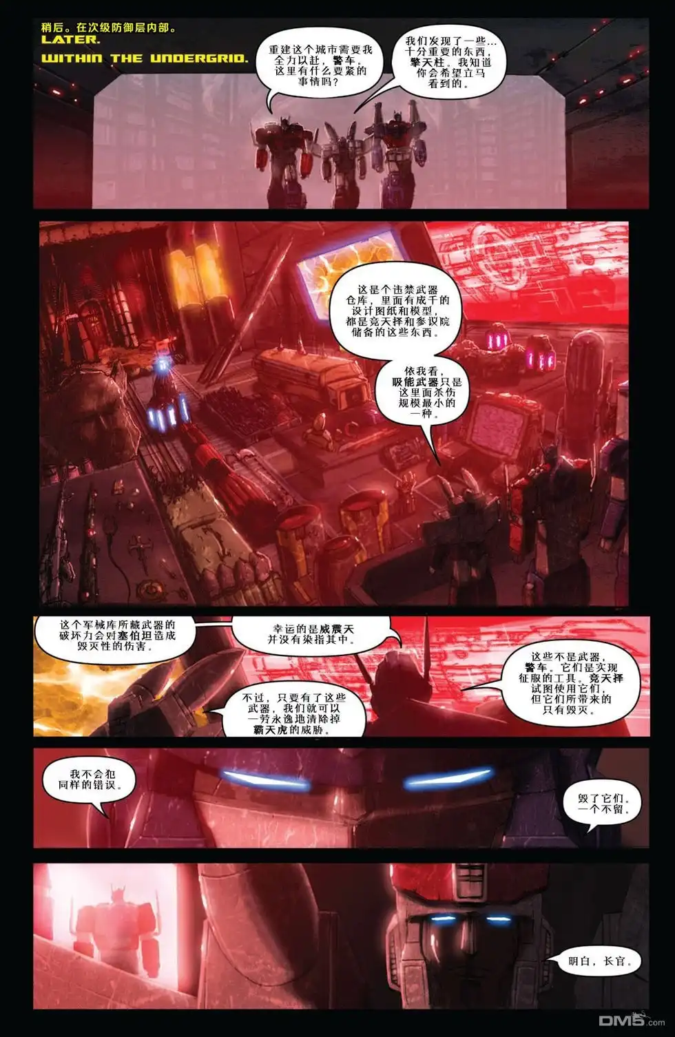 第13页