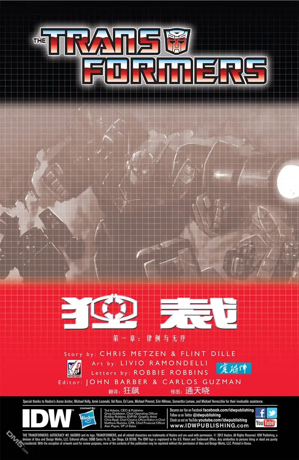 第2页