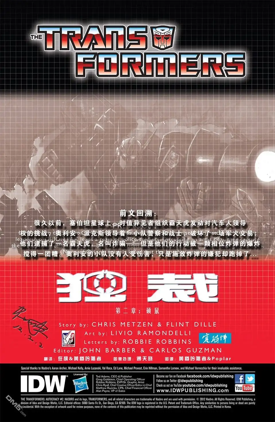 第2页