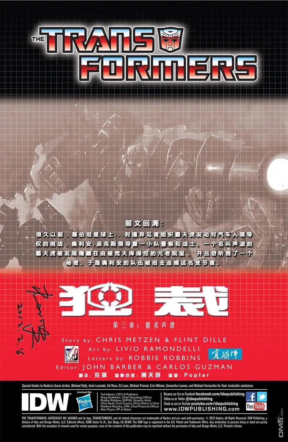 第2页