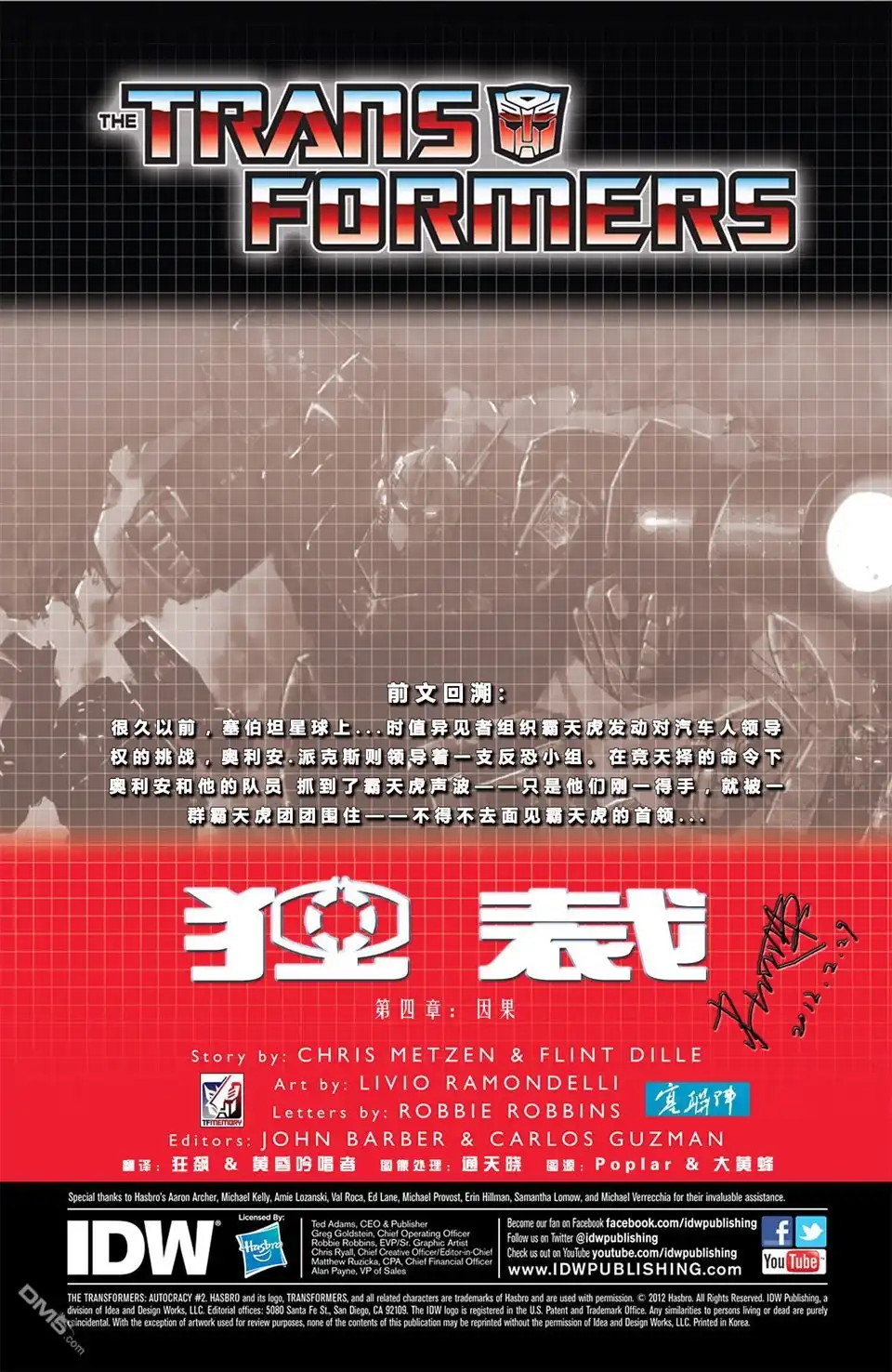 第2页