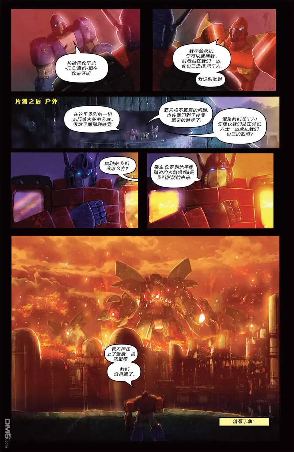 第10页