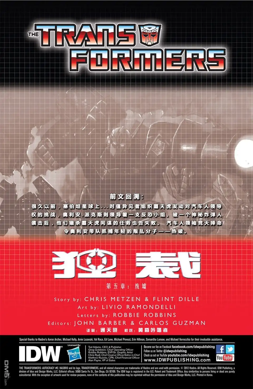 第2页