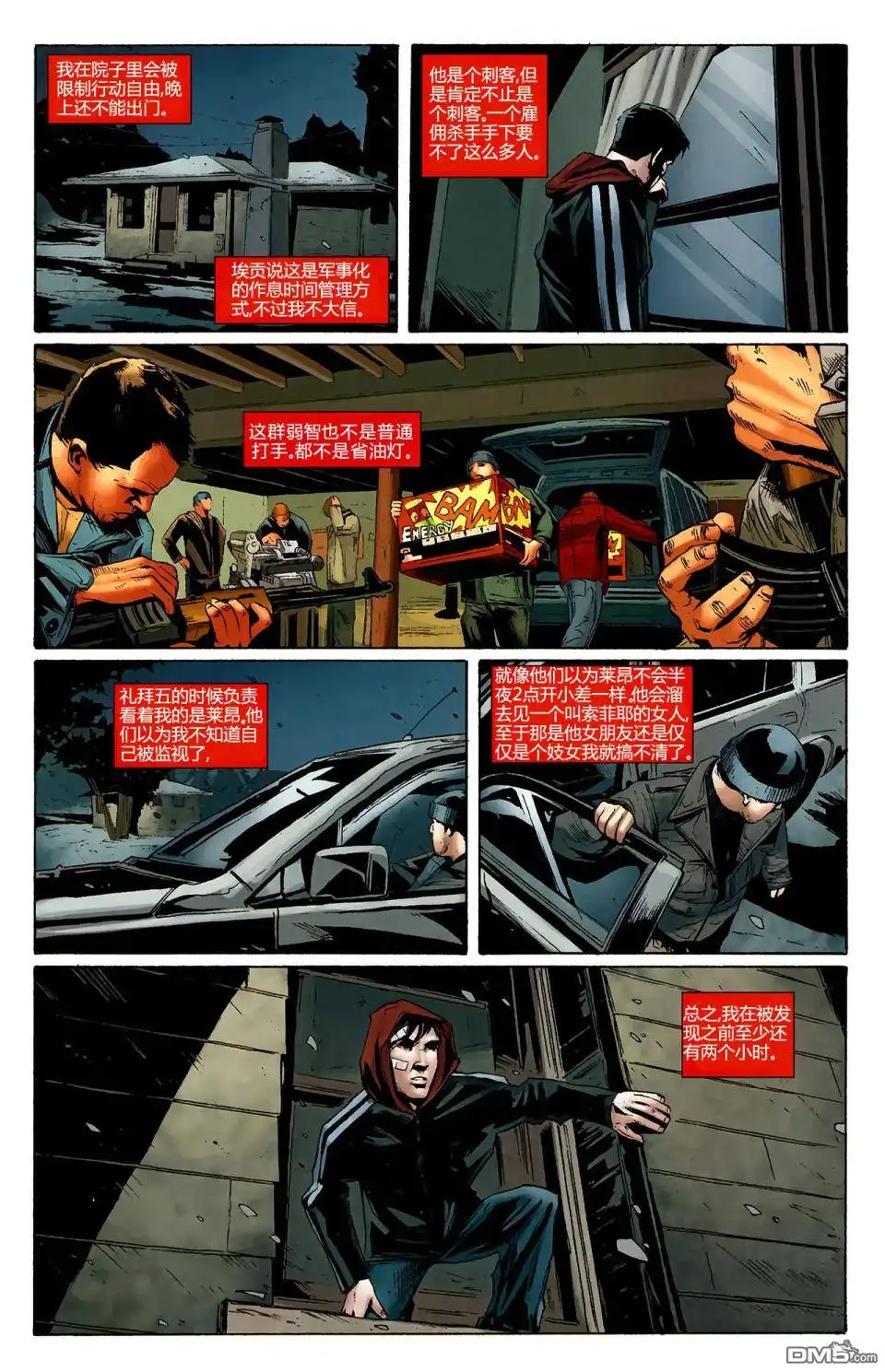第10页