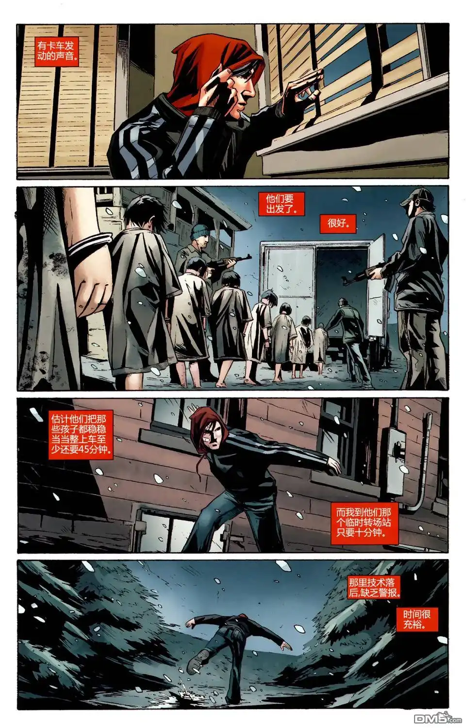 第19页