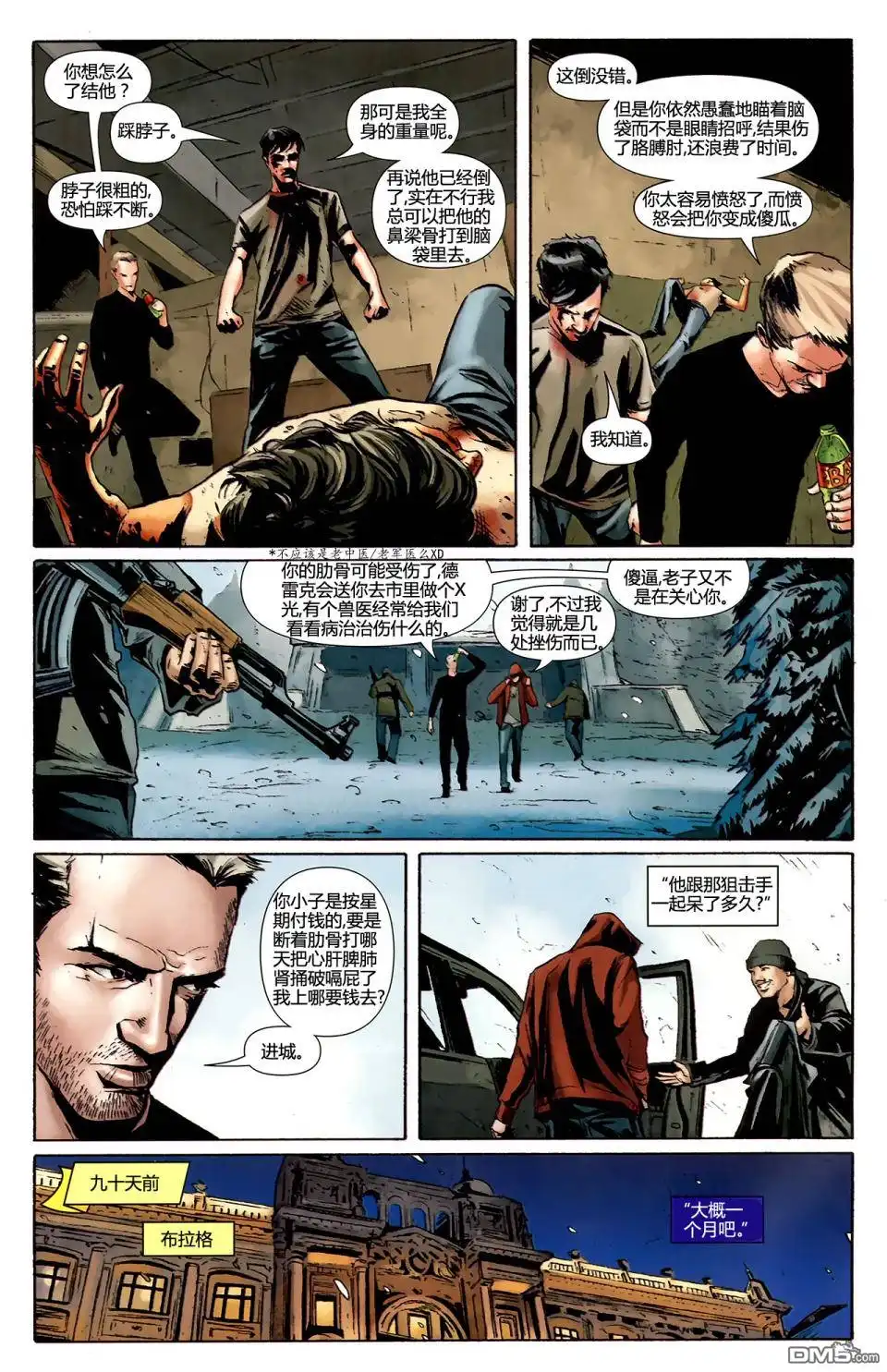 第5页