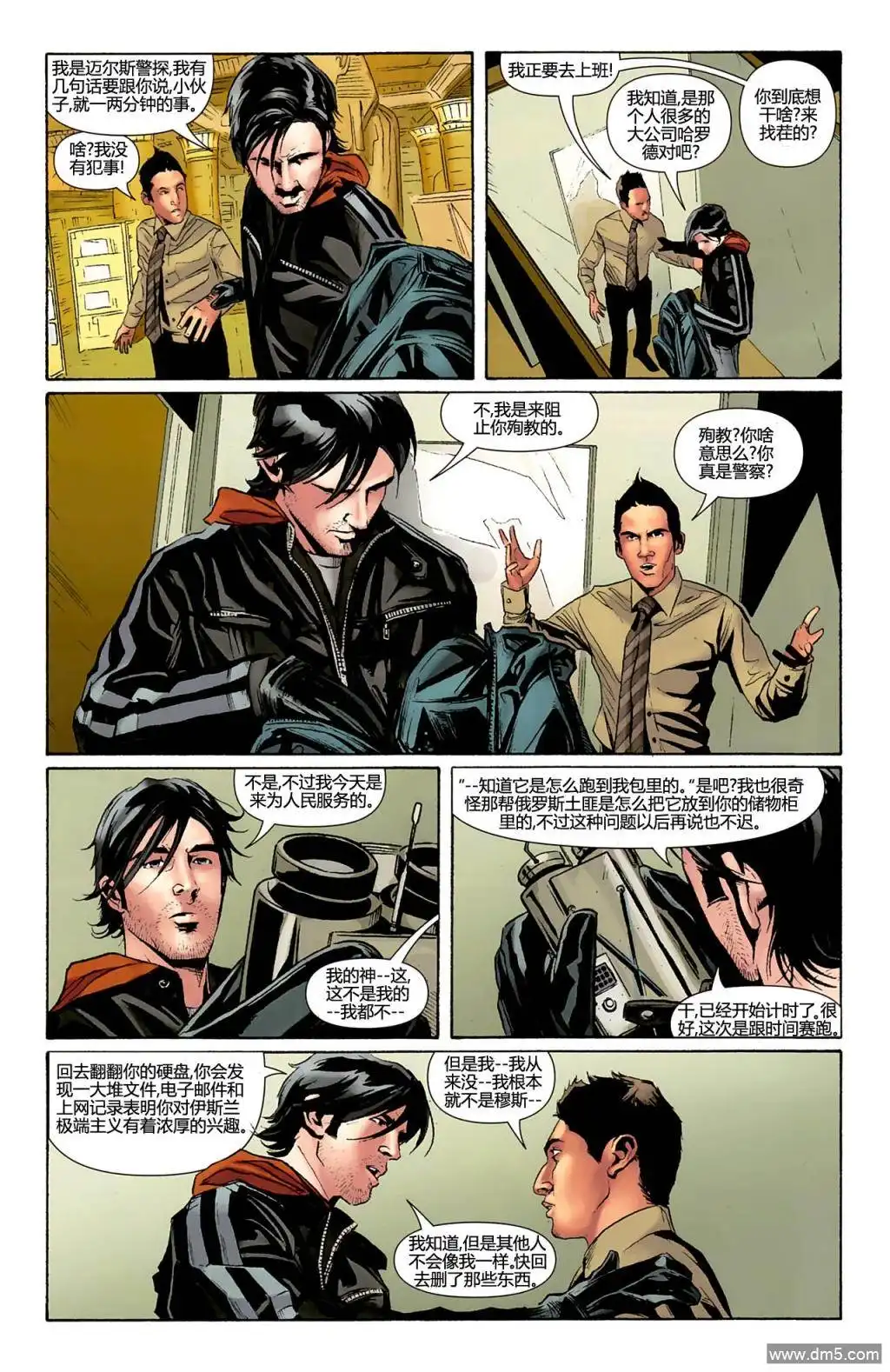 第10页