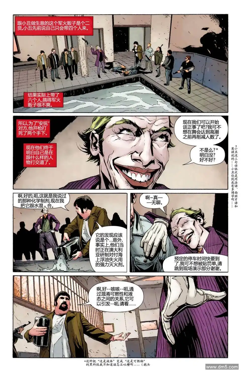 第5页