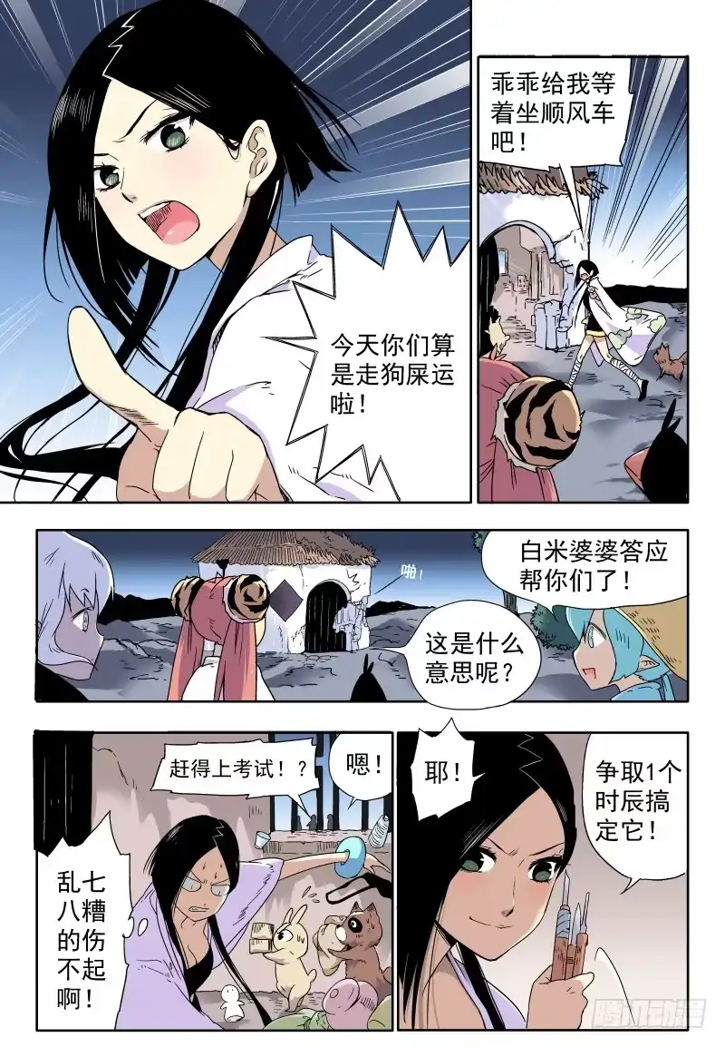 第10页