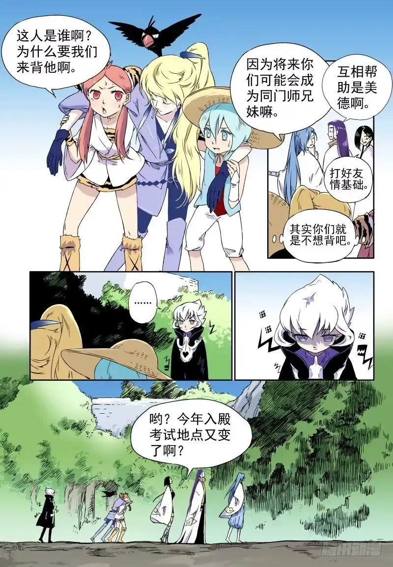 第3页