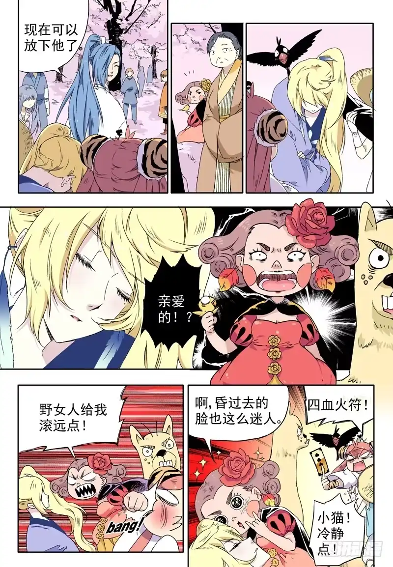 第3页