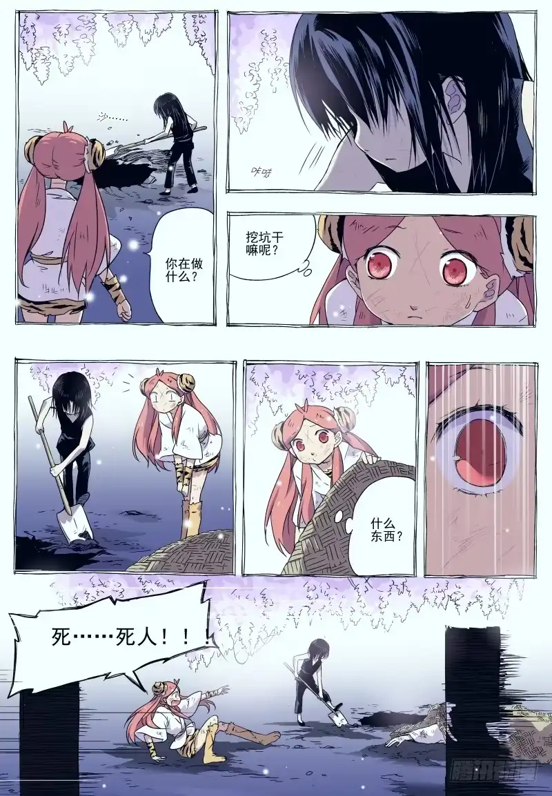 第9页