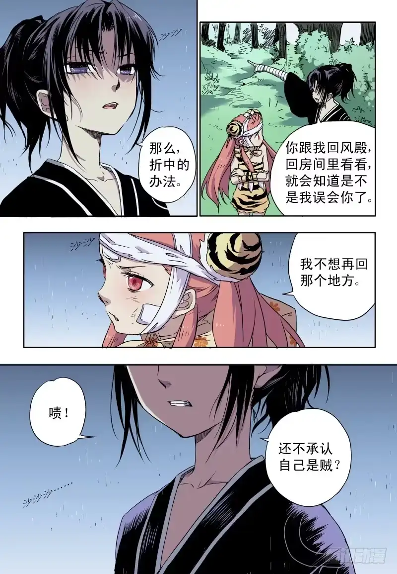 第5页