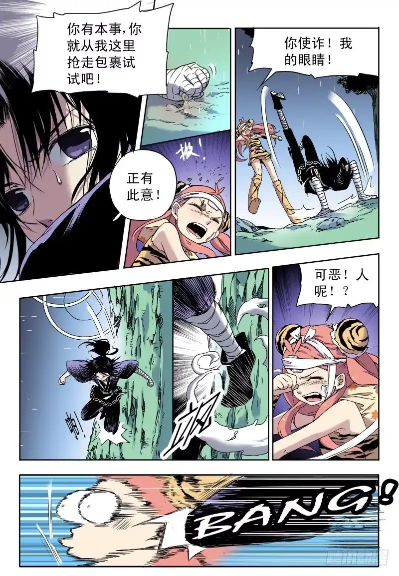第3页