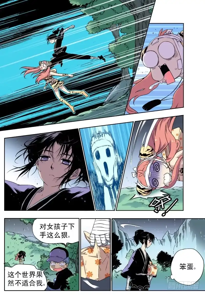 第4页