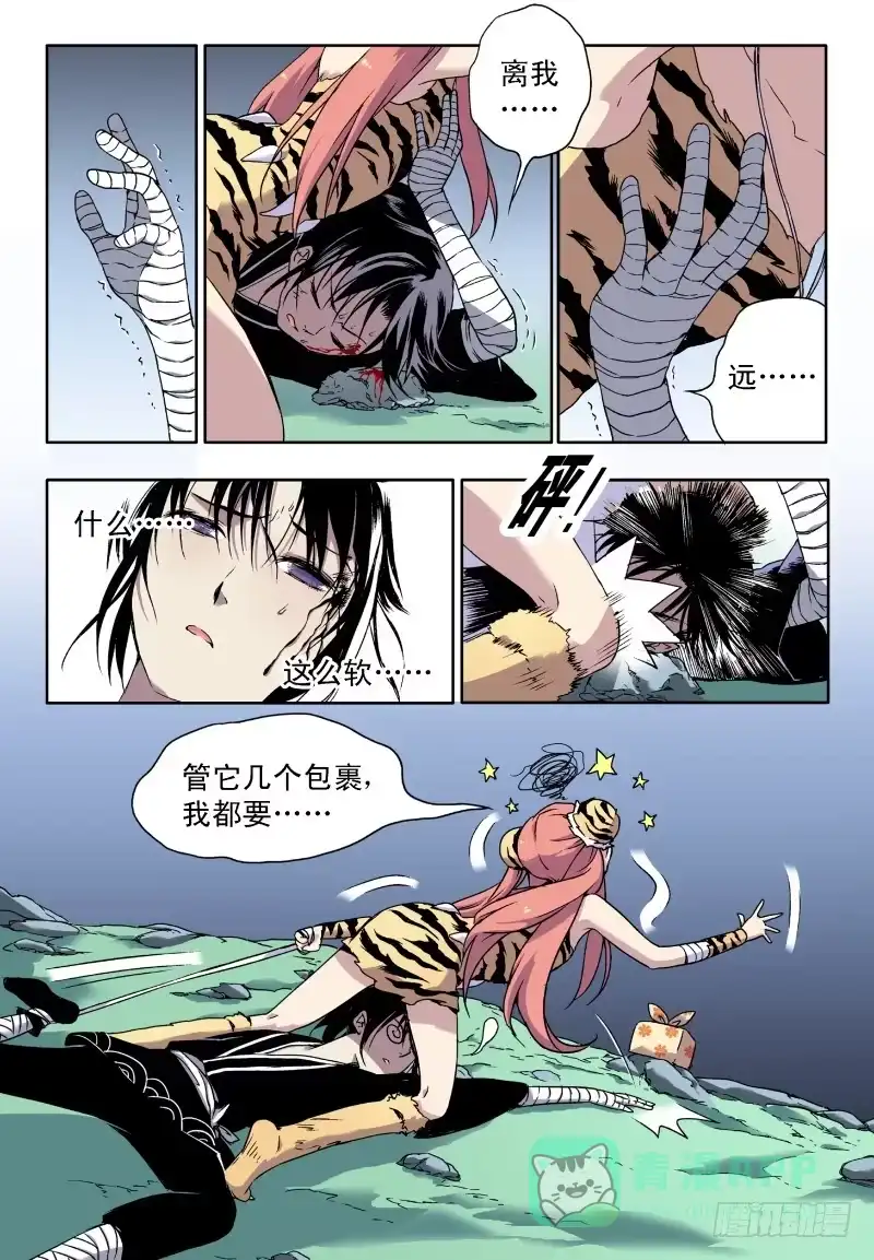 第6页