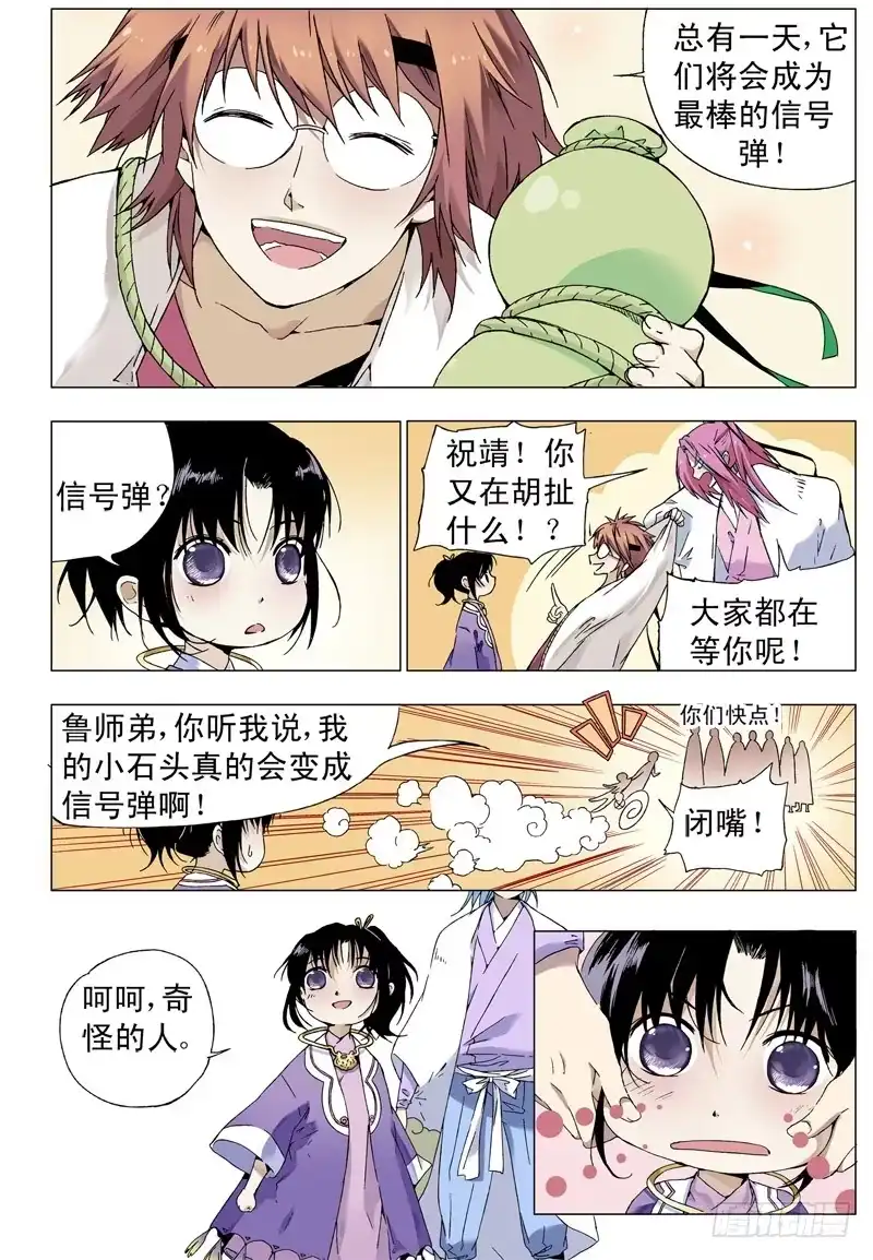 第4页